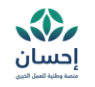 شريك 2